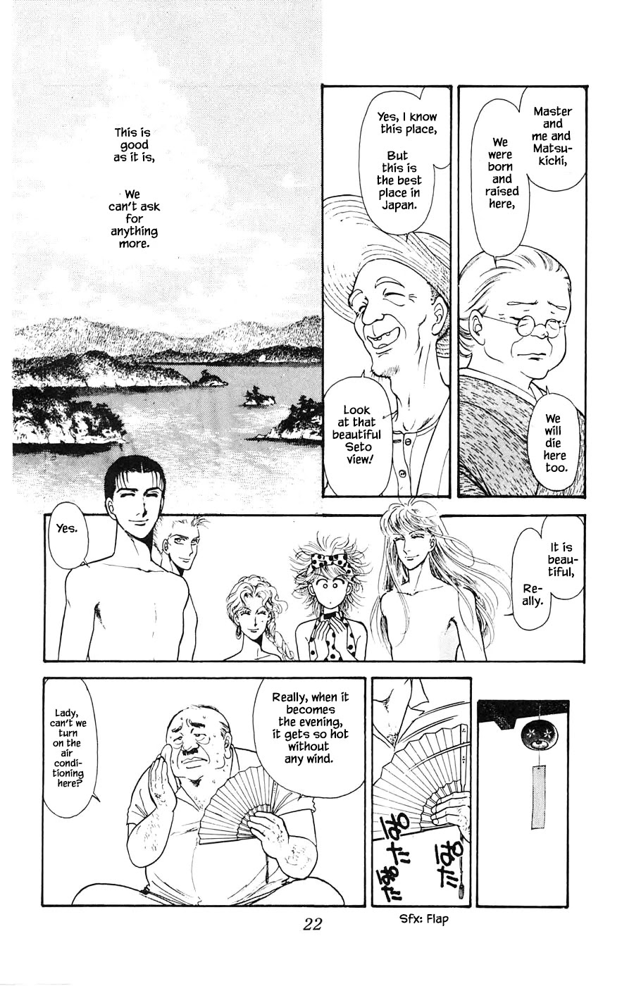 Yukan Club Chapter 19.1 page 24 - Chapter 19.1