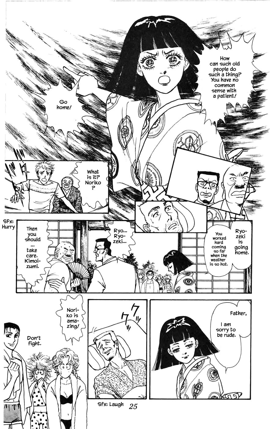 Yukan Club Chapter 19.1 page 27 - Chapter 19.1