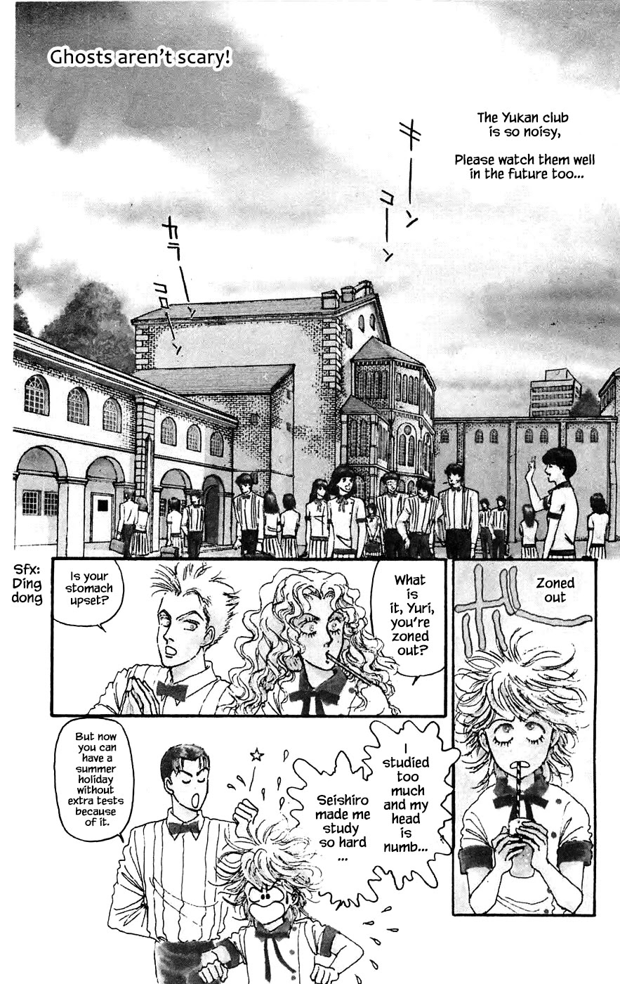 Yukan Club Chapter 19.1 page 6 - Chapter 19.1