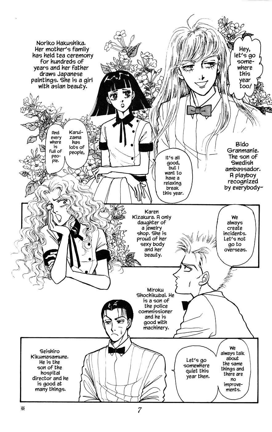 Yukan Club Chapter 19.1 page 9 - Chapter 19.1