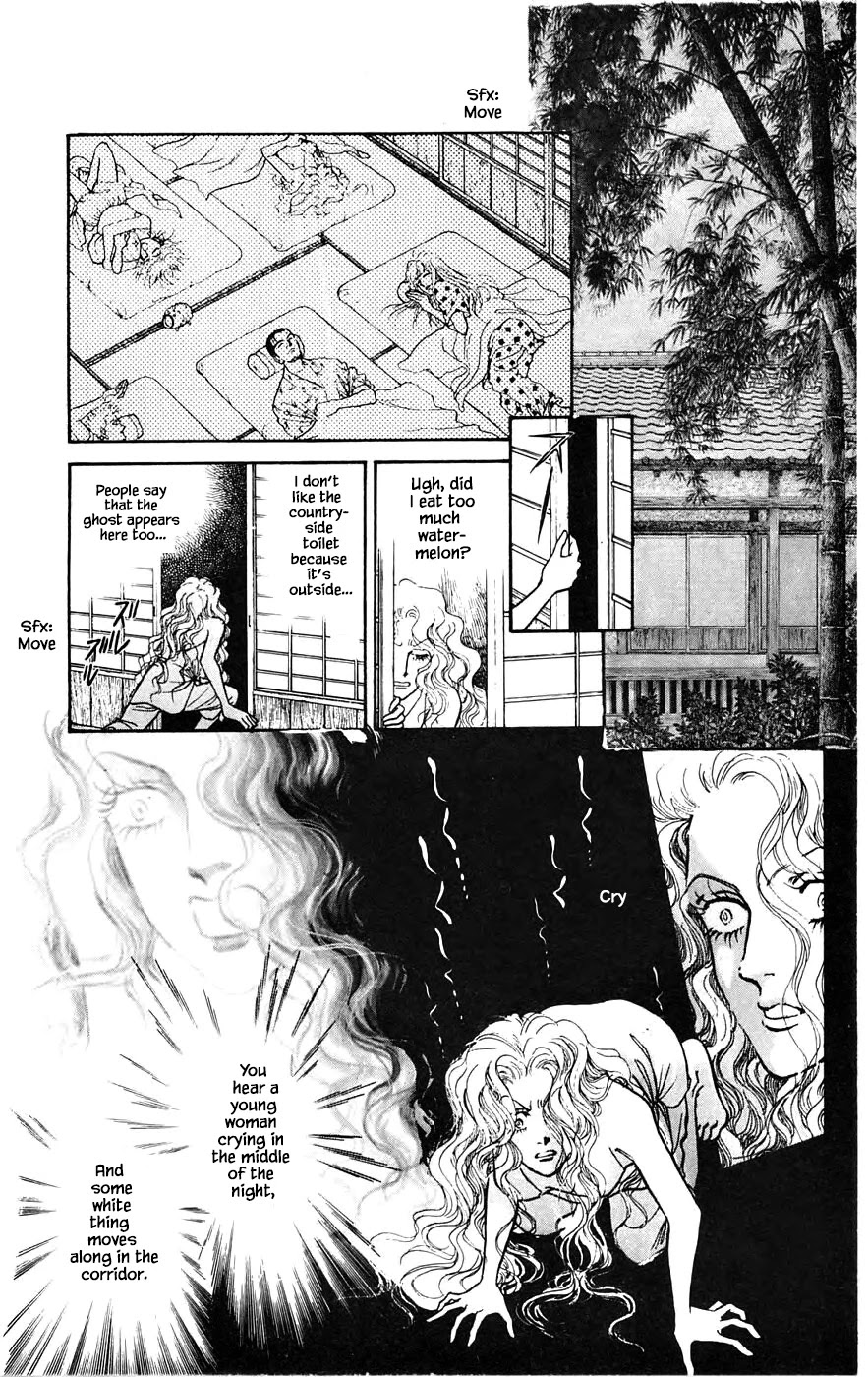 Yukan Club Chapter 19.2 page 1 - Chapter 19.2
