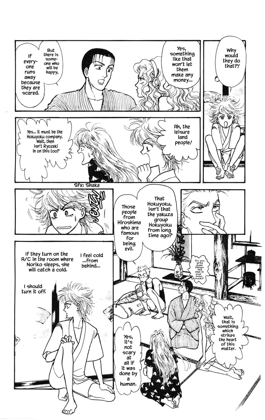 Yukan Club Chapter 19.2 page 11 - Chapter 19.2