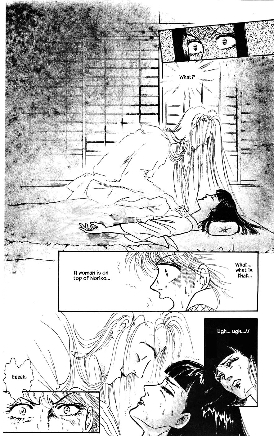 Yukan Club Chapter 19.2 page 12 - Chapter 19.2