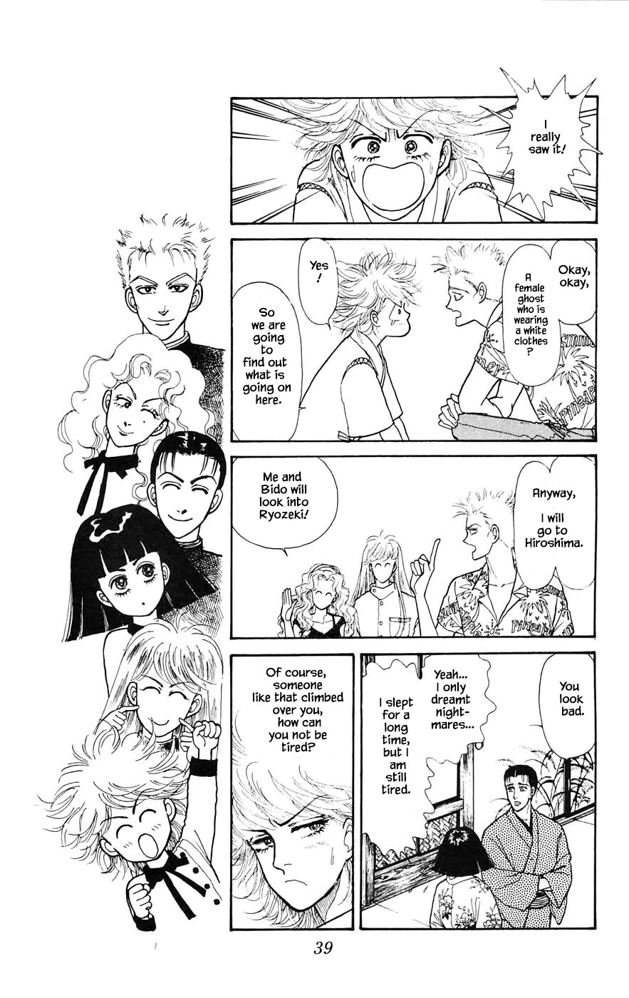 Yukan Club Chapter 19.2 page 14 - Chapter 19.2