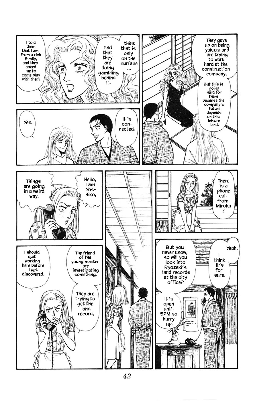 Yukan Club Chapter 19.2 page 17 - Chapter 19.2