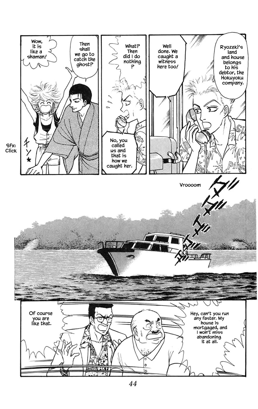 Yukan Club Chapter 19.2 page 19 - Chapter 19.2