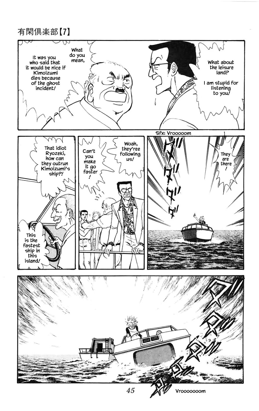 Yukan Club Chapter 19.2 page 20 - Chapter 19.2