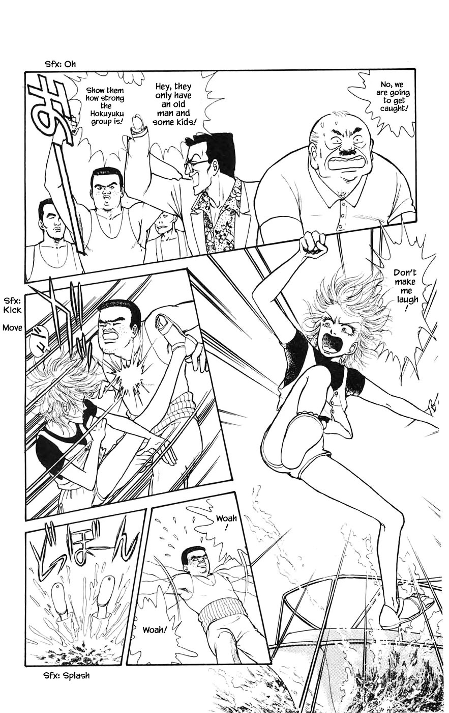 Yukan Club Chapter 19.2 page 21 - Chapter 19.2