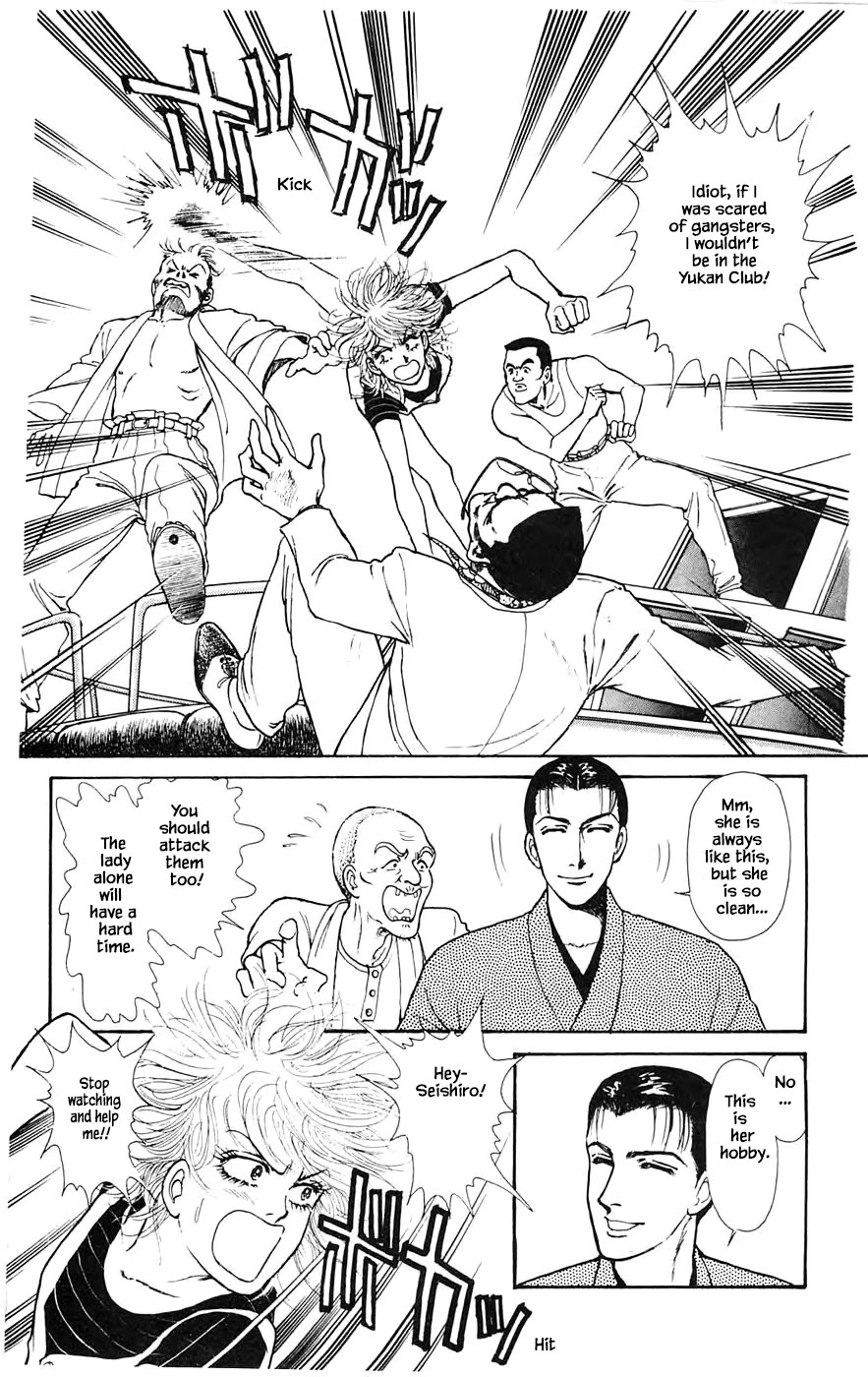 Yukan Club Chapter 19.2 page 22 - Chapter 19.2