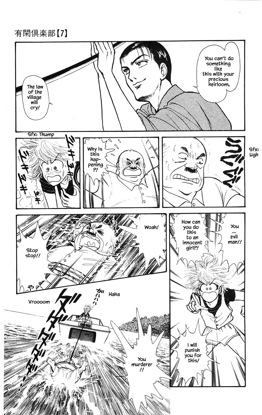 Yukan Club Chapter 19.2 page 24 - Chapter 19.2