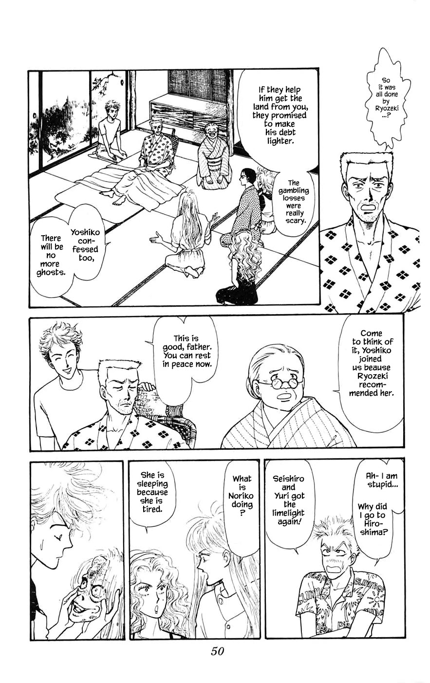 Yukan Club Chapter 19.2 page 25 - Chapter 19.2