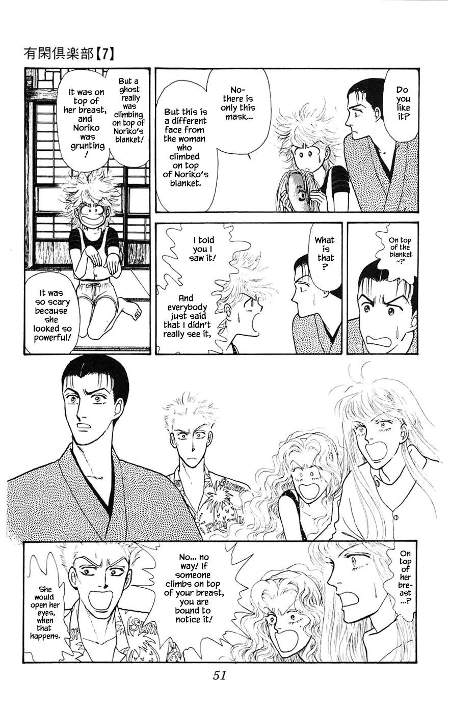 Yukan Club Chapter 19.2 page 26 - Chapter 19.2