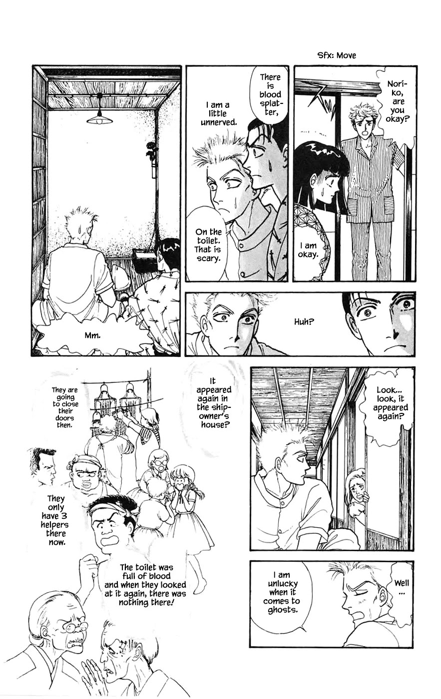 Yukan Club Chapter 19.2 page 5 - Chapter 19.2