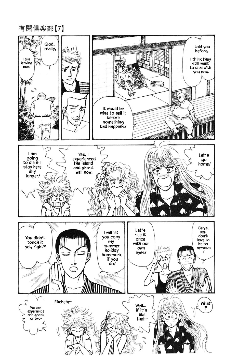 Yukan Club Chapter 19.2 page 6 - Chapter 19.2