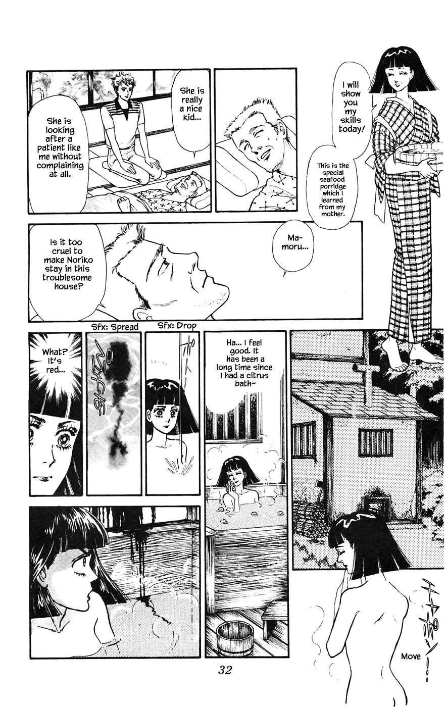 Yukan Club Chapter 19.2 page 7 - Chapter 19.2