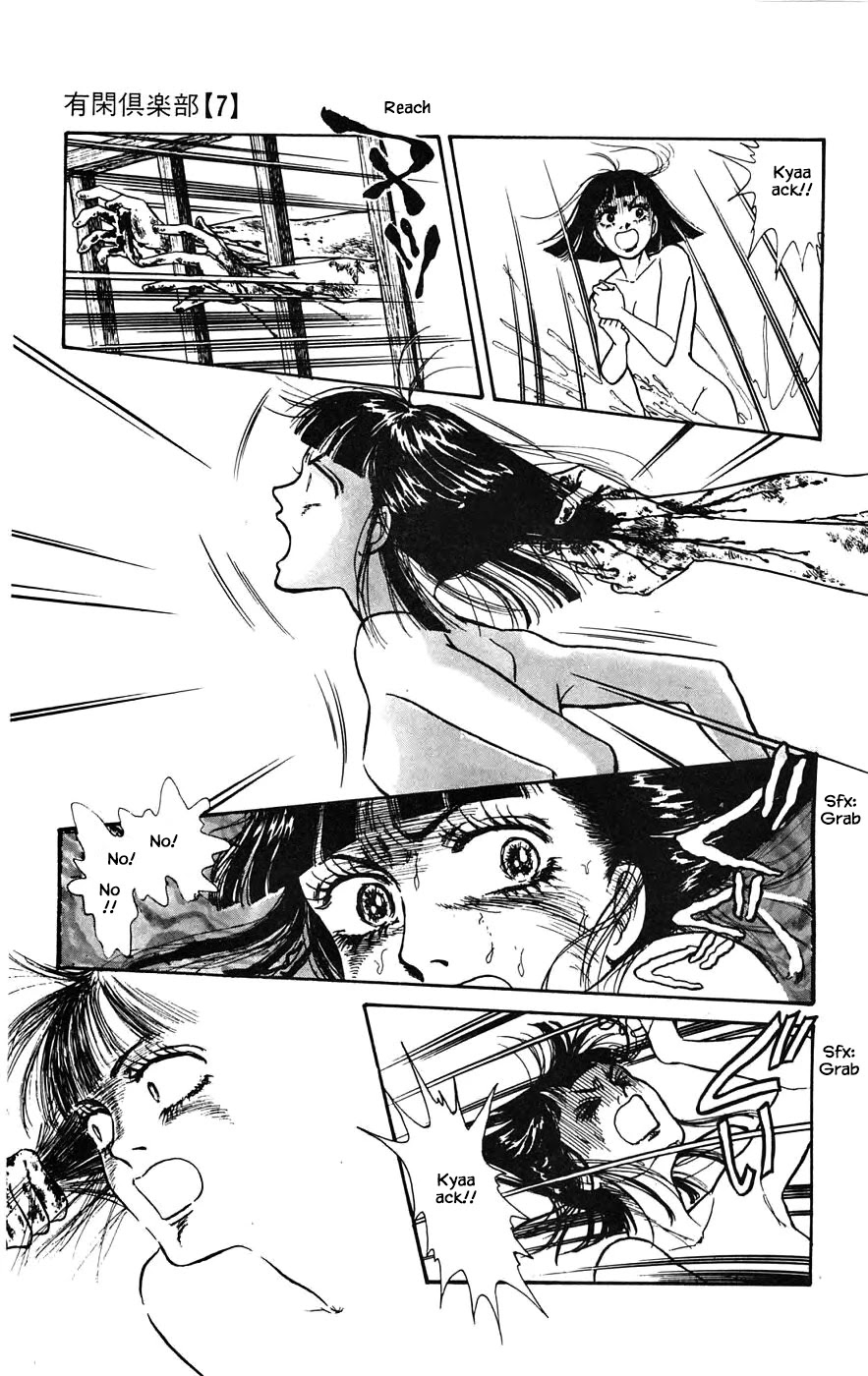 Yukan Club Chapter 19.2 page 8 - Chapter 19.2