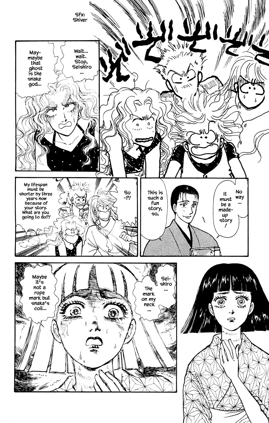 Yukan Club Chapter 19.3 page 10 - Chapter 19.3
