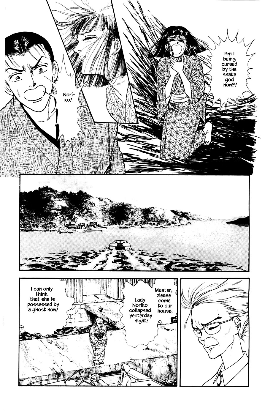 Yukan Club Chapter 19.3 page 11 - Chapter 19.3