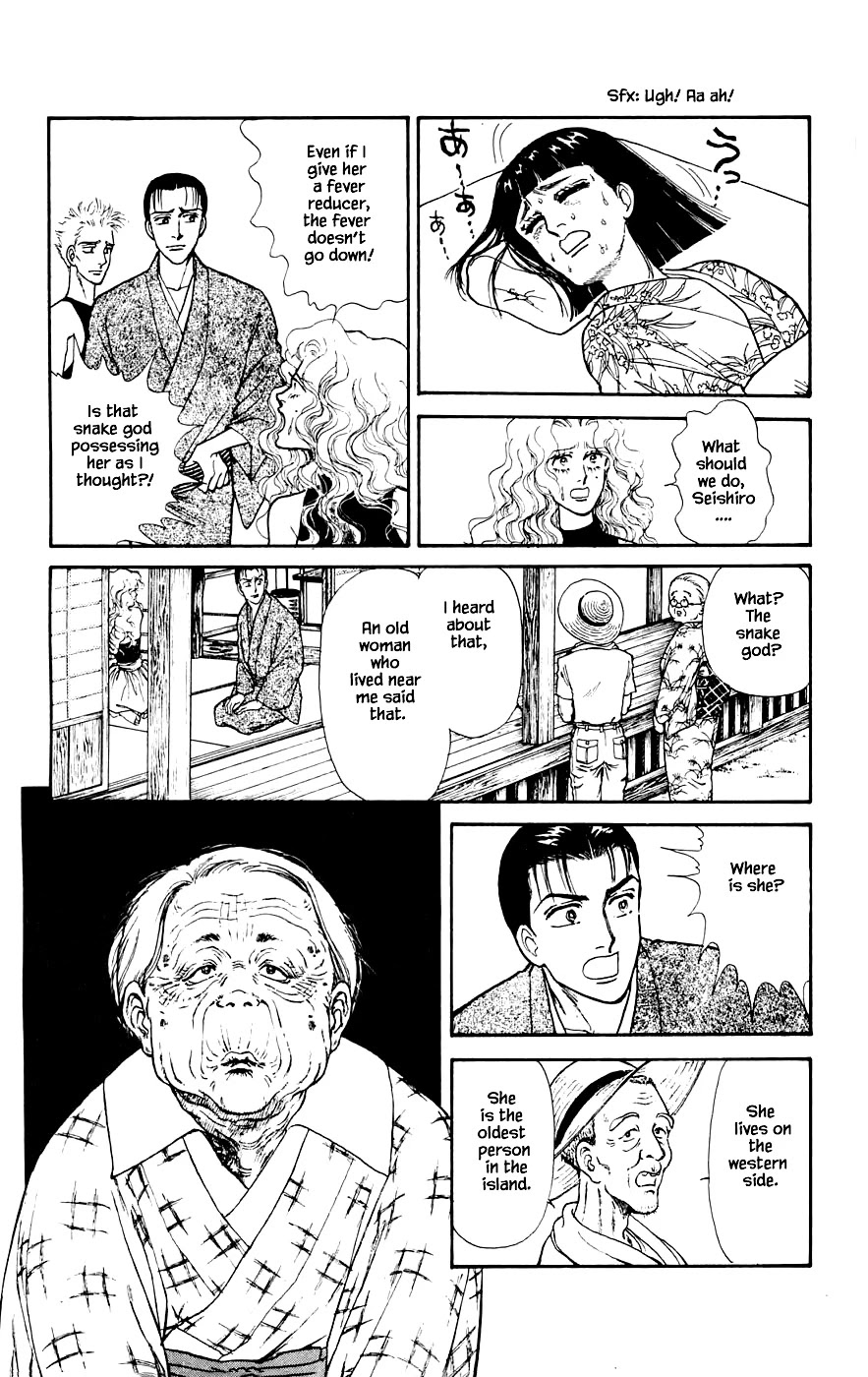 Yukan Club Chapter 19.3 page 14 - Chapter 19.3