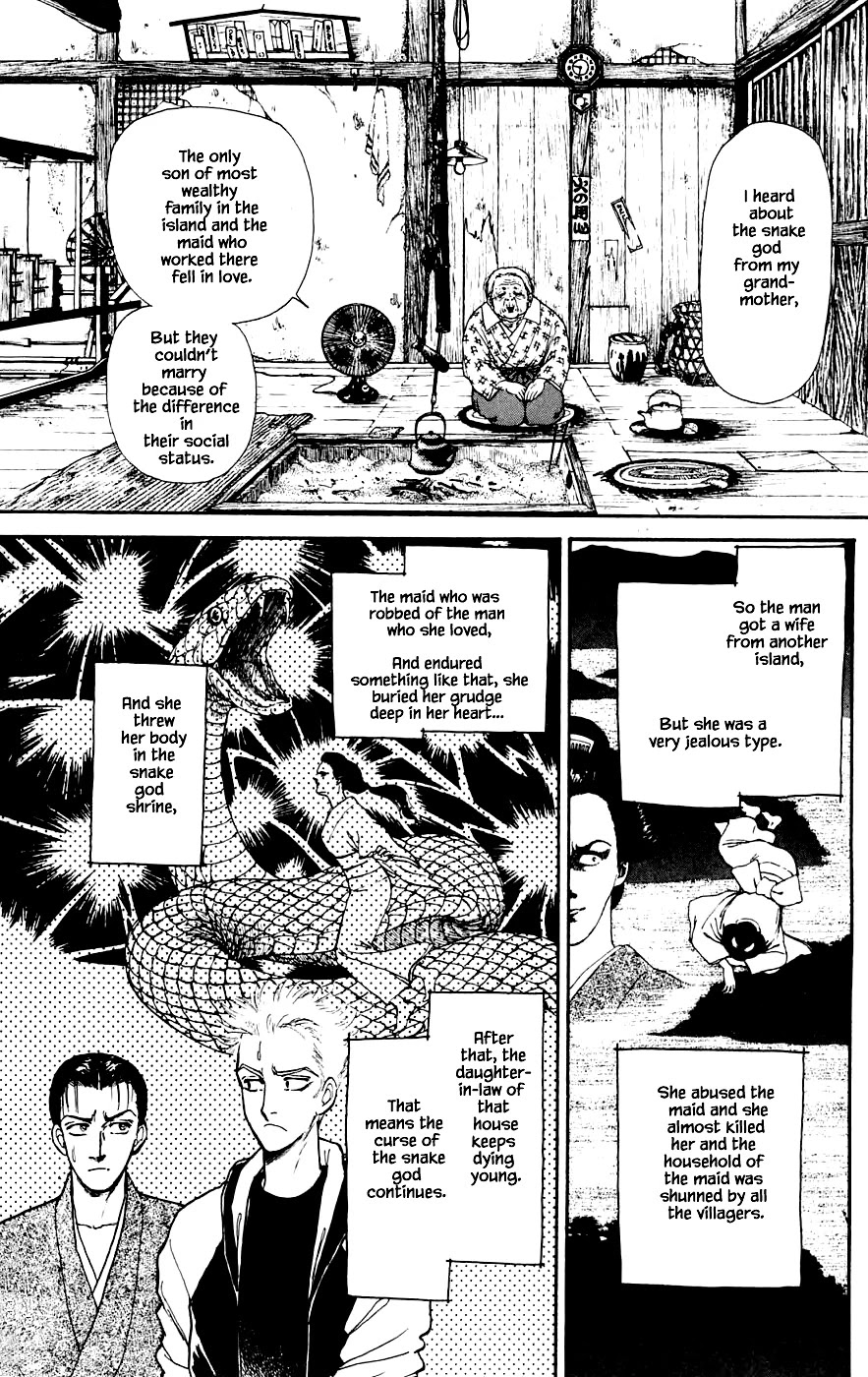 Yukan Club Chapter 19.3 page 15 - Chapter 19.3