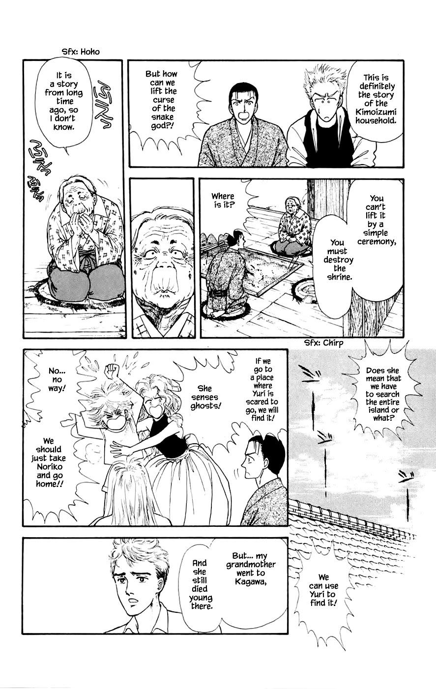 Yukan Club Chapter 19.3 page 16 - Chapter 19.3