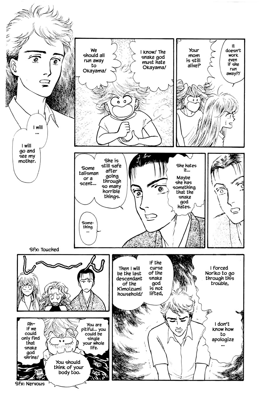 Yukan Club Chapter 19.3 page 17 - Chapter 19.3