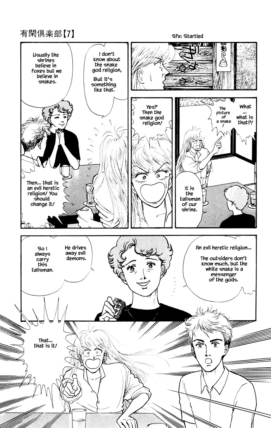 Yukan Club Chapter 19.3 page 21 - Chapter 19.3