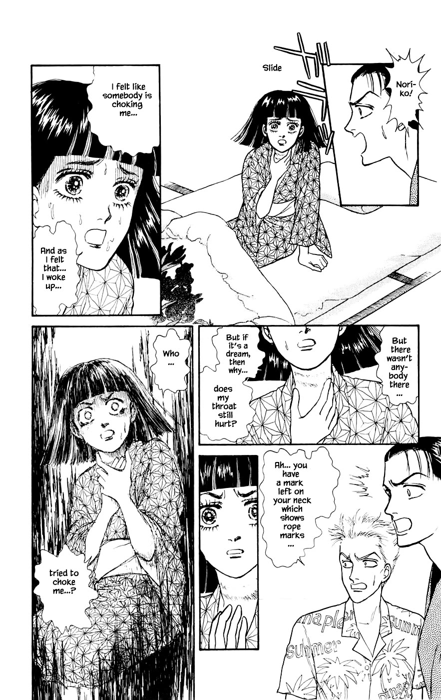 Yukan Club Chapter 19.3 page 4 - Chapter 19.3