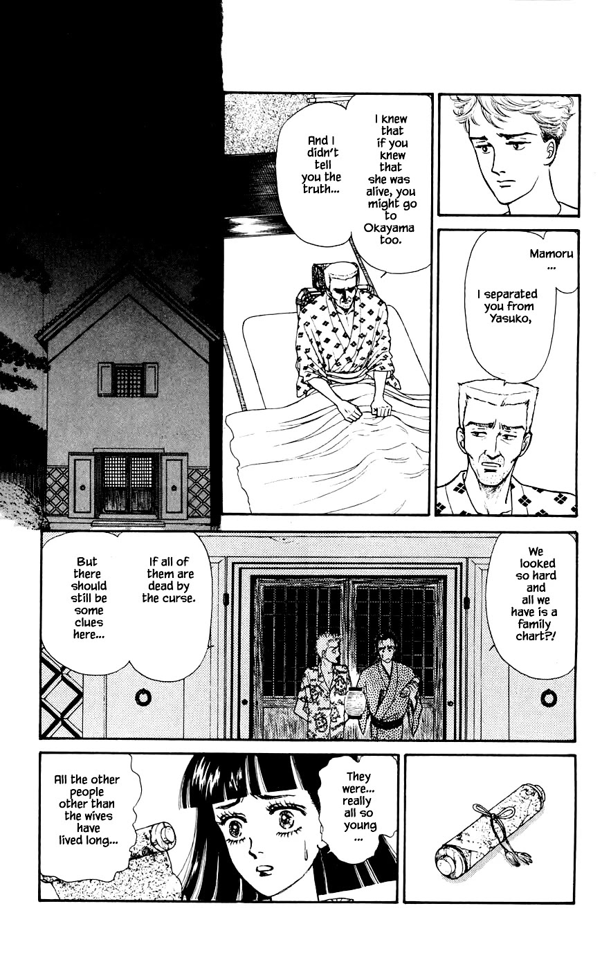Yukan Club Chapter 19.3 page 7 - Chapter 19.3