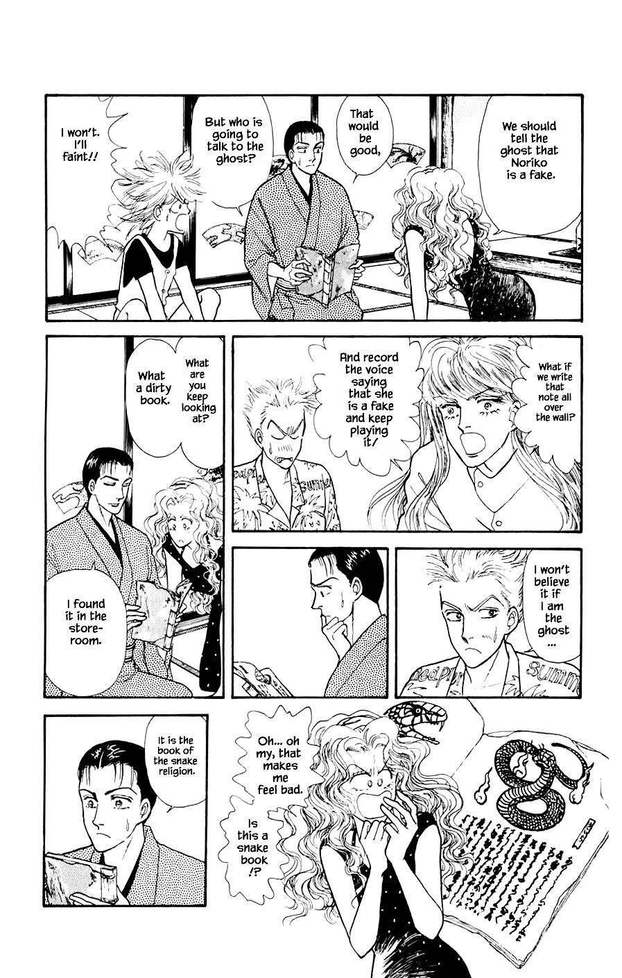 Yukan Club Chapter 19.3 page 8 - Chapter 19.3
