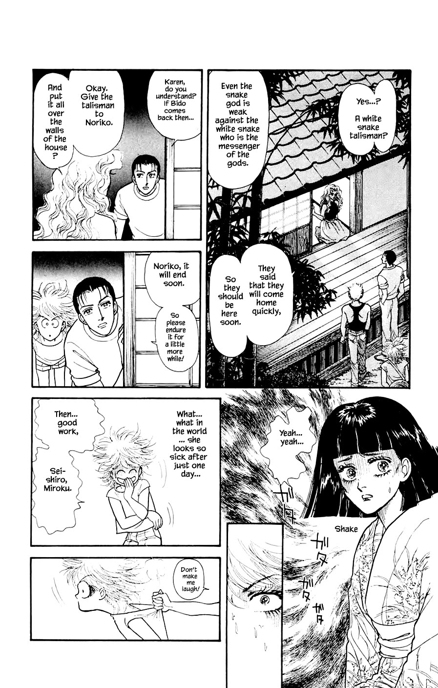 Yukan Club Chapter 19.4 page 1 - Chapter 19.4