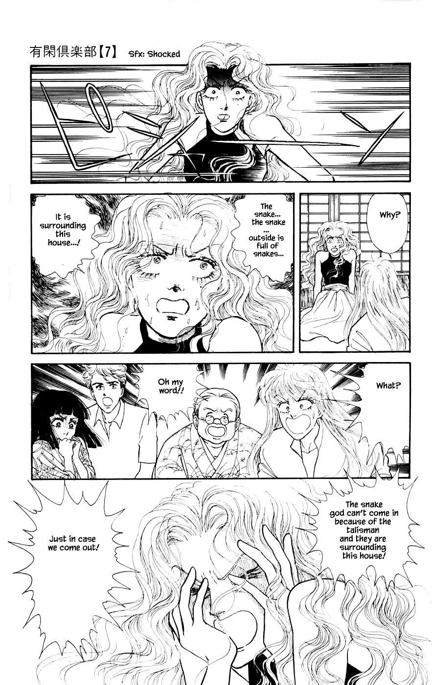 Yukan Club Chapter 19.4 page 10 - Chapter 19.4
