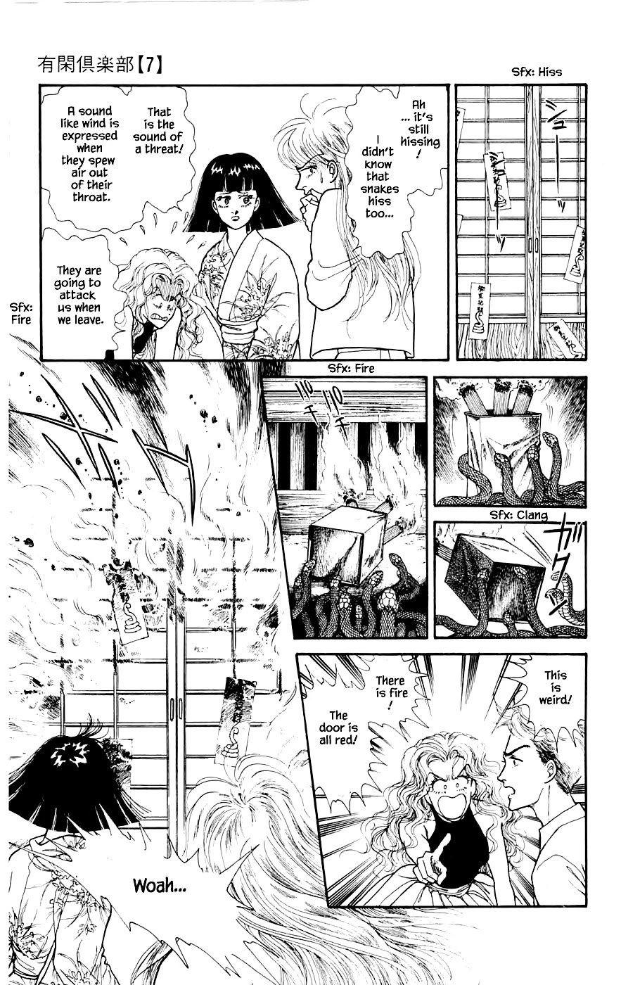 Yukan Club Chapter 19.4 page 12 - Chapter 19.4