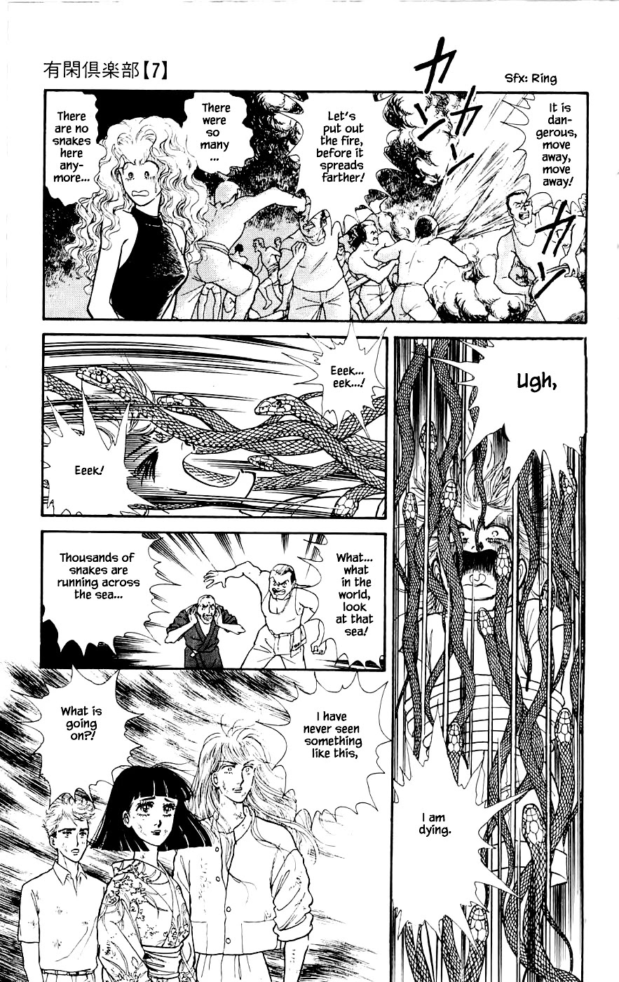 Yukan Club Chapter 19.4 page 18 - Chapter 19.4