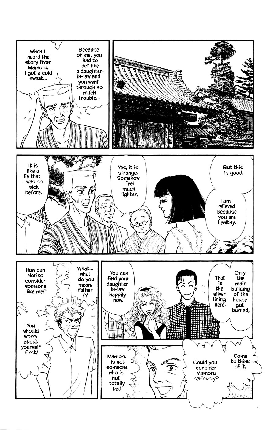 Yukan Club Chapter 19.4 page 21 - Chapter 19.4