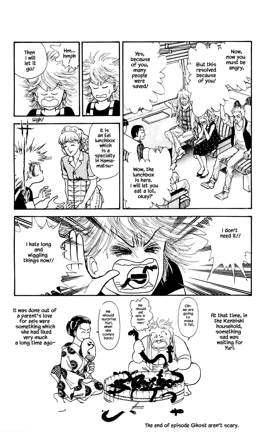 Yukan Club Chapter 19.4 page 23 - Chapter 19.4