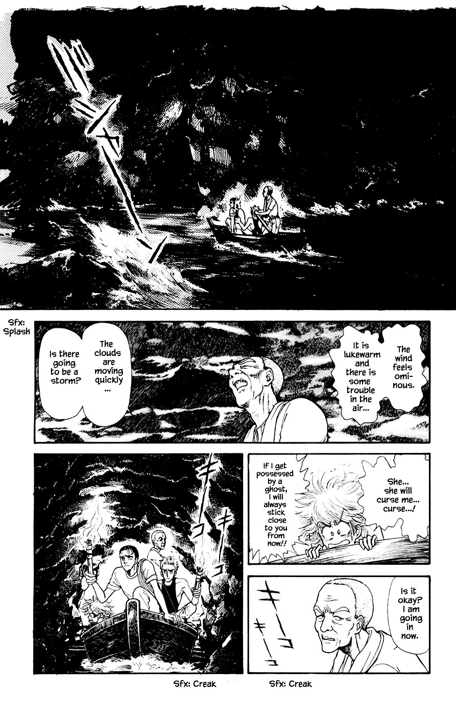 Yukan Club Chapter 19.4 page 3 - Chapter 19.4