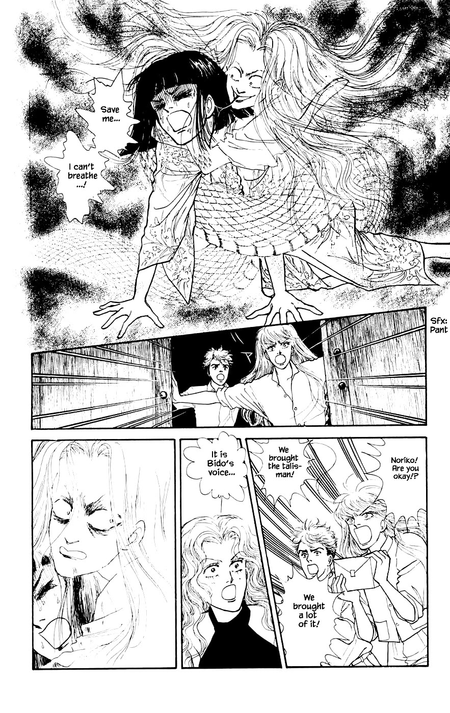 Yukan Club Chapter 19.4 page 5 - Chapter 19.4