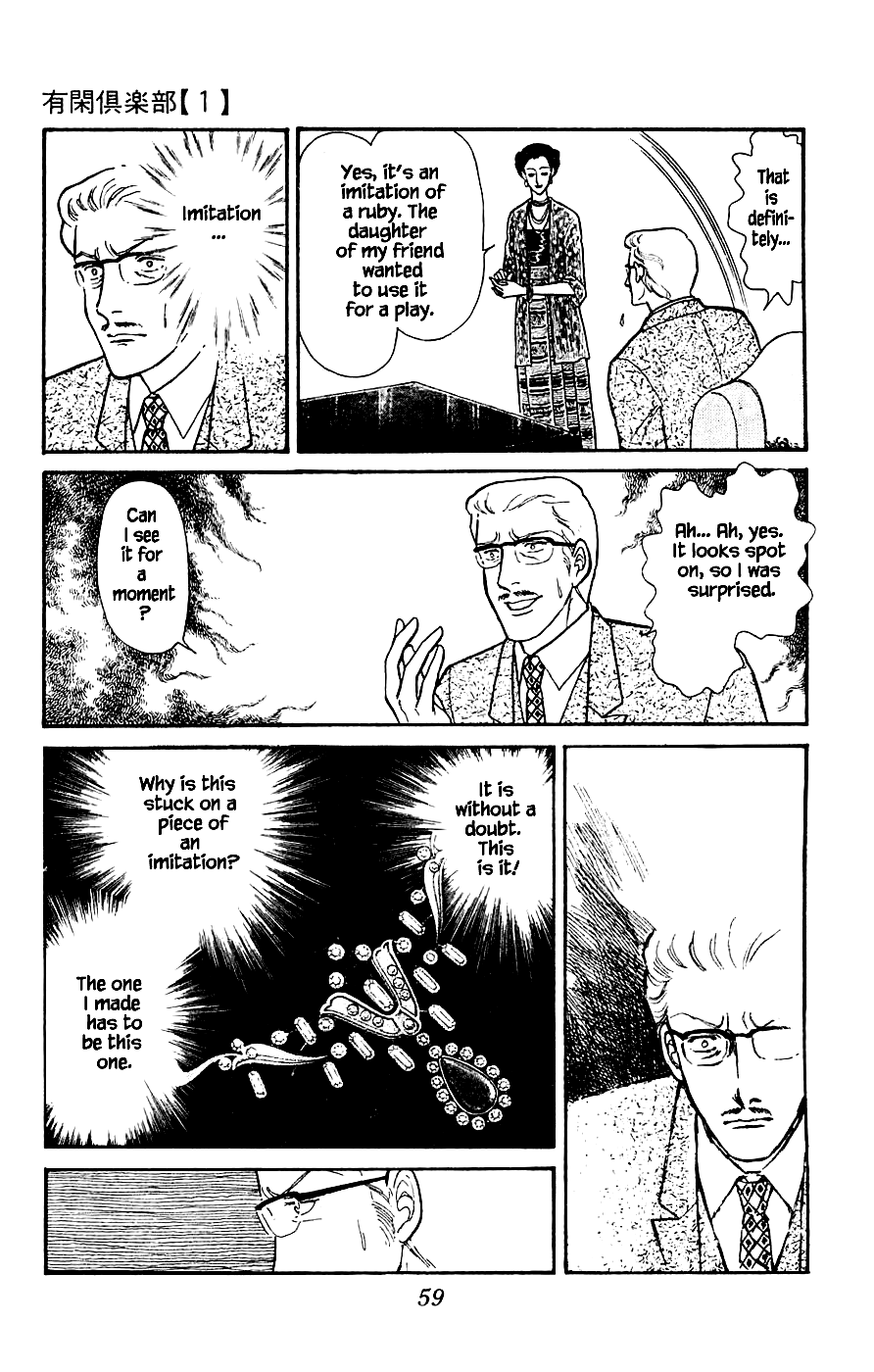 Yukan Club Chapter 2 page 12 - Chapter 2