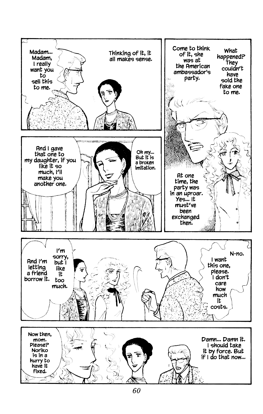 Yukan Club Chapter 2 page 13 - Chapter 2