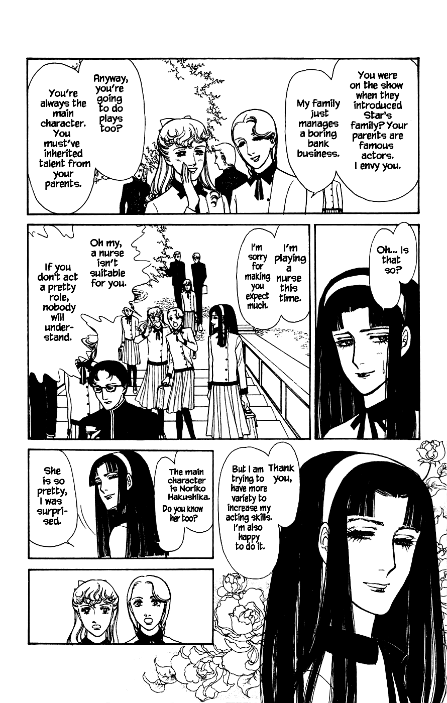 Yukan Club Chapter 2 page 15 - Chapter 2