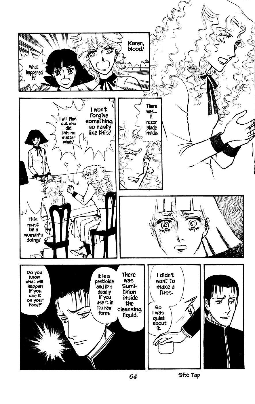 Yukan Club Chapter 2 page 17 - Chapter 2