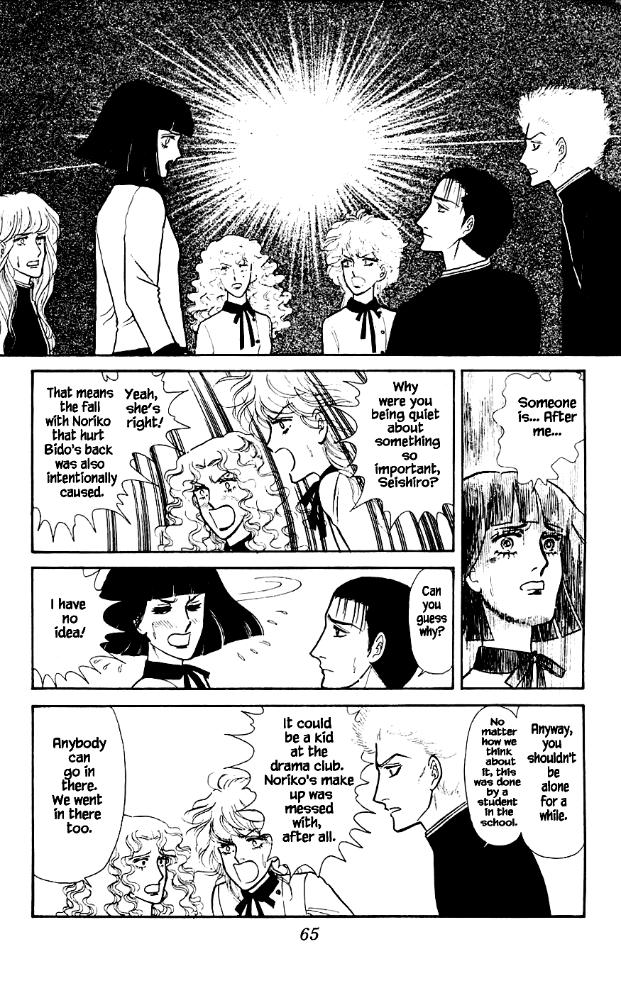 Yukan Club Chapter 2 page 18 - Chapter 2