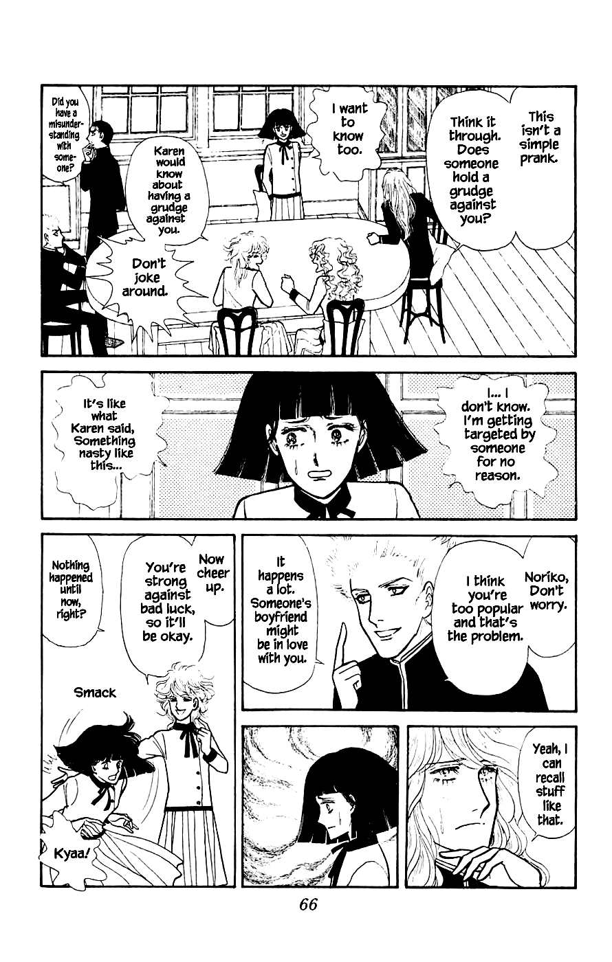 Yukan Club Chapter 2 page 19 - Chapter 2
