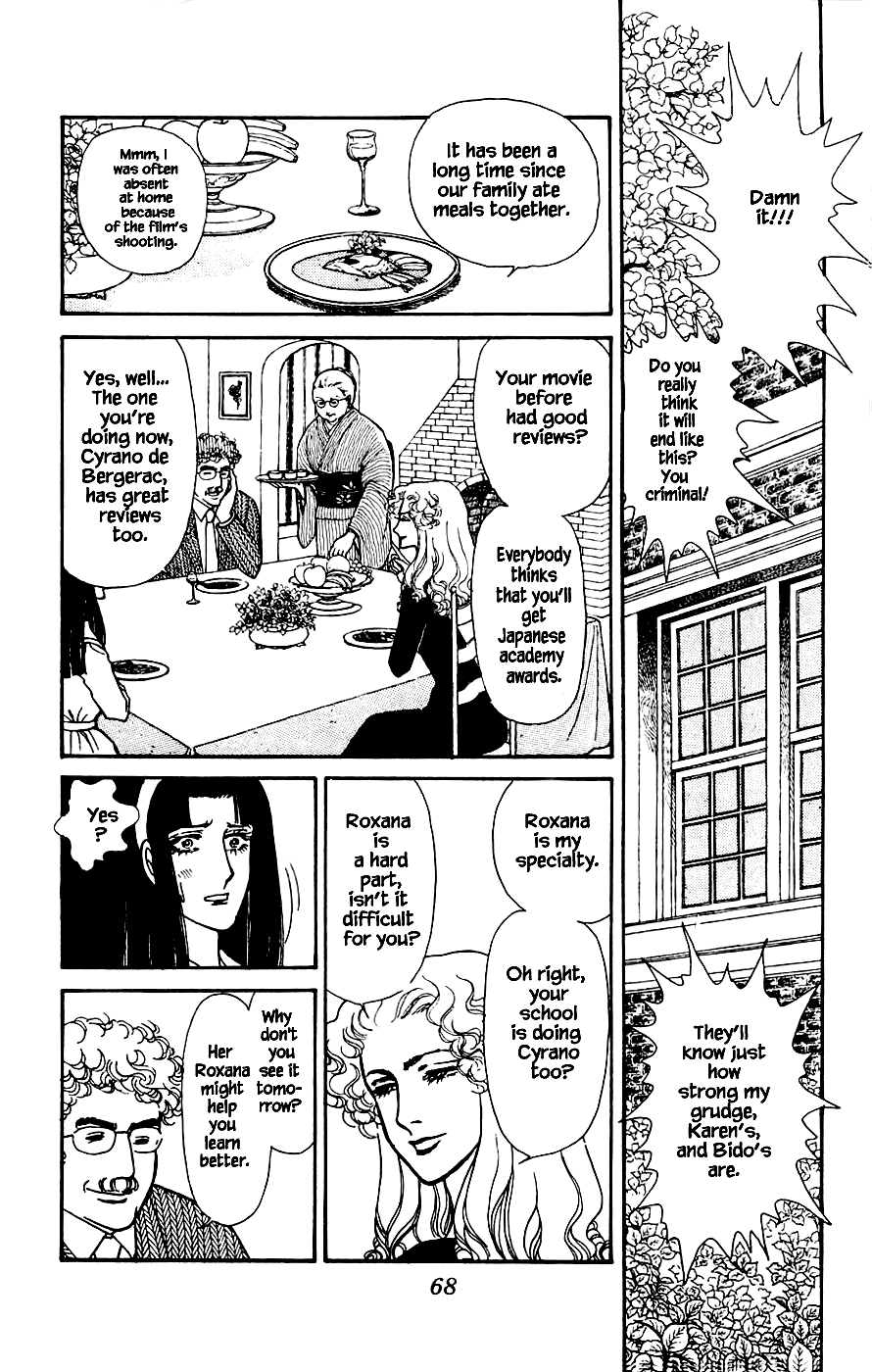 Yukan Club Chapter 2 page 21 - Chapter 2