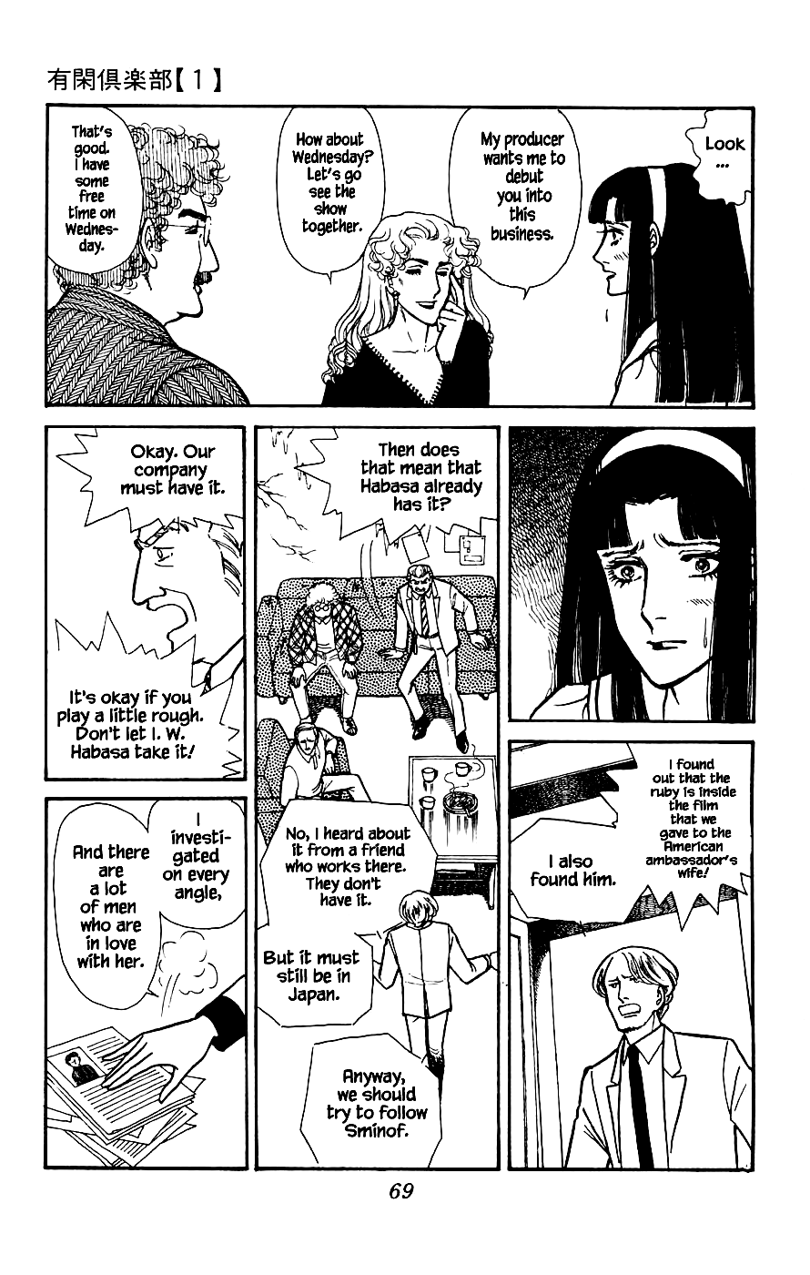 Yukan Club Chapter 2 page 22 - Chapter 2