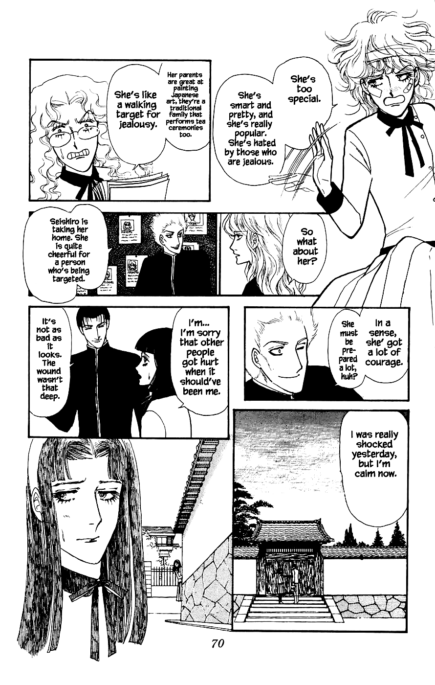 Yukan Club Chapter 2 page 23 - Chapter 2