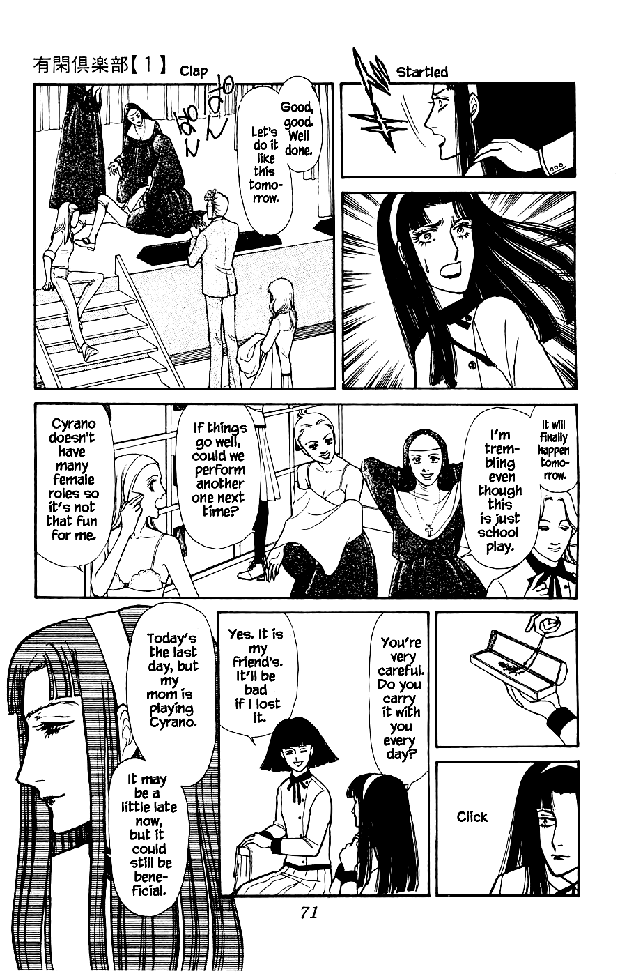 Yukan Club Chapter 2 page 24 - Chapter 2