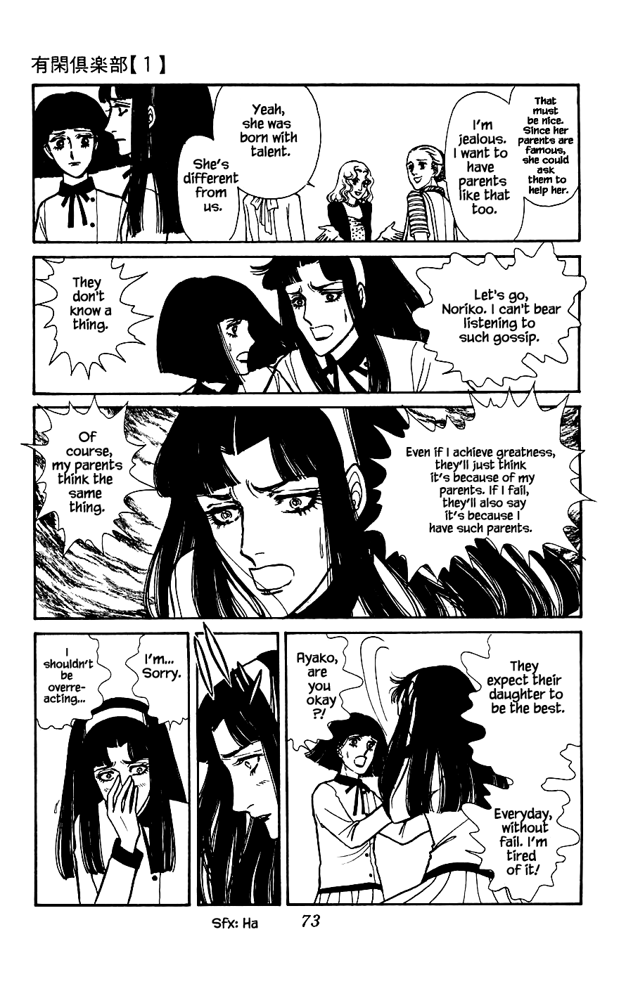 Yukan Club Chapter 2 page 26 - Chapter 2