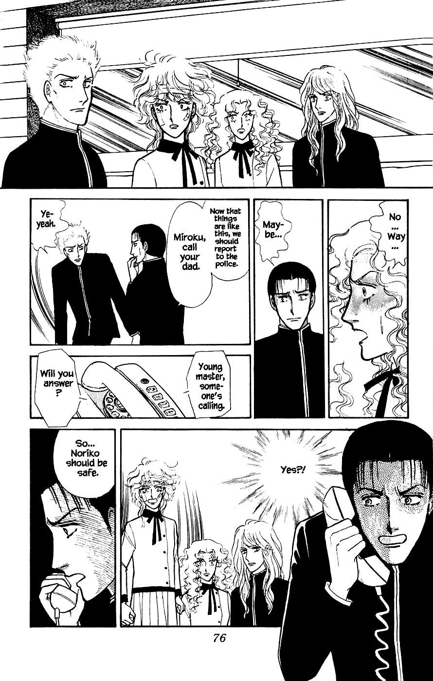 Yukan Club Chapter 2 page 29 - Chapter 2